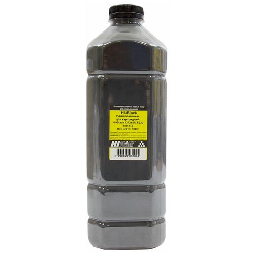 Тонер черный Hi-Black Универсальный для картриджей CF218/CF230, Тип 6.5, Bk, 1 кг, канистра (4010715509263)