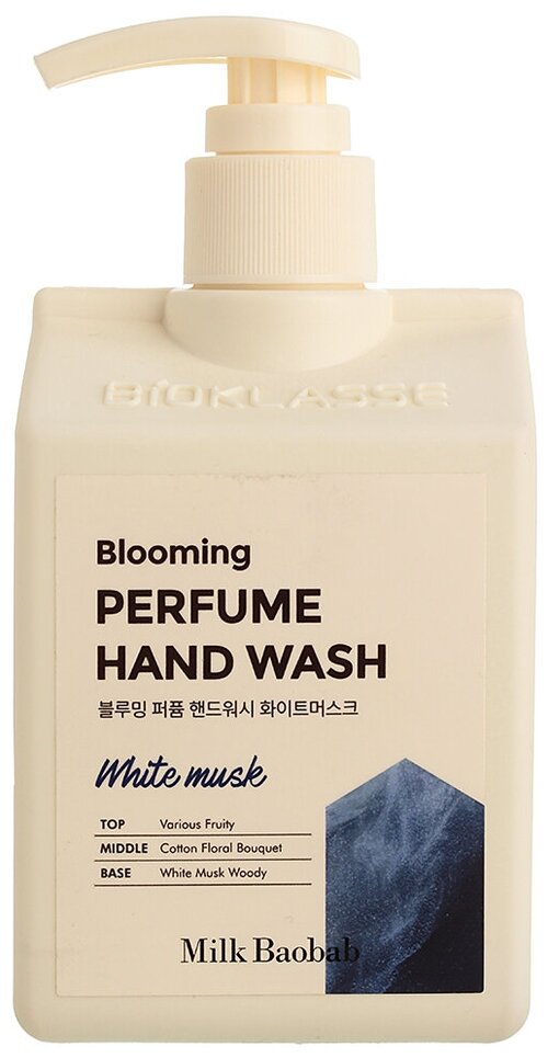 MILK BAOBAB Гель-пенка для очищения кожи рук с ароматом белого мускуса Milk Baobab Perfume Hand Wash White Musk, 250 мл