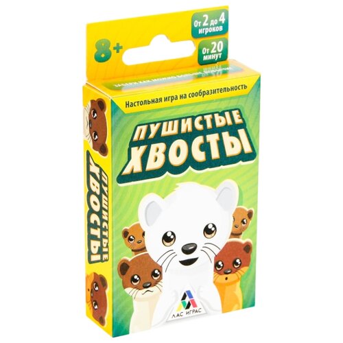 фото Настольная игра лас играс
