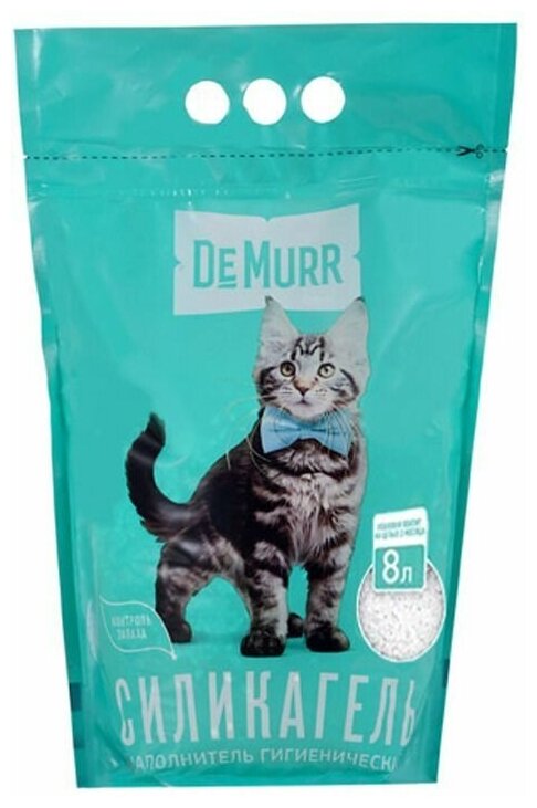 Наполнитель для кошачьего туалета Demurr силикагелевый 8л