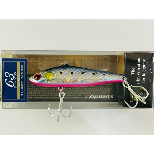 Раттлин ZIPBAITS RIGGE VIB 63 8.8g ( Форель, Судак, Окунь, Щука)