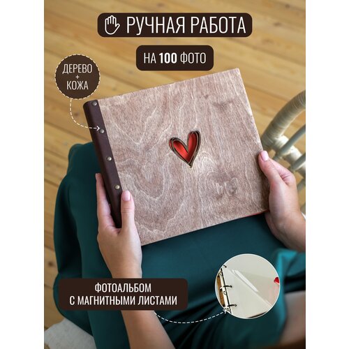 Фотоальбом магнитный на кольцах DunKsenWood Сердечко. Семейный, свадебный подарок мужу на годовщину, рождение ребенка новорожденного на 100 фото 10х15