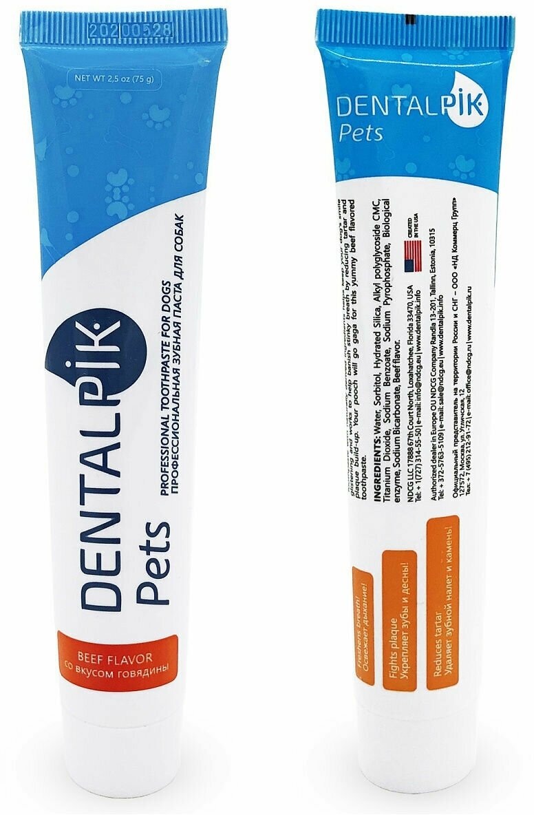 Зубная паста для собак Dentalpik Pets, вкус говядина, 75 гр + 3 щетки - фотография № 2