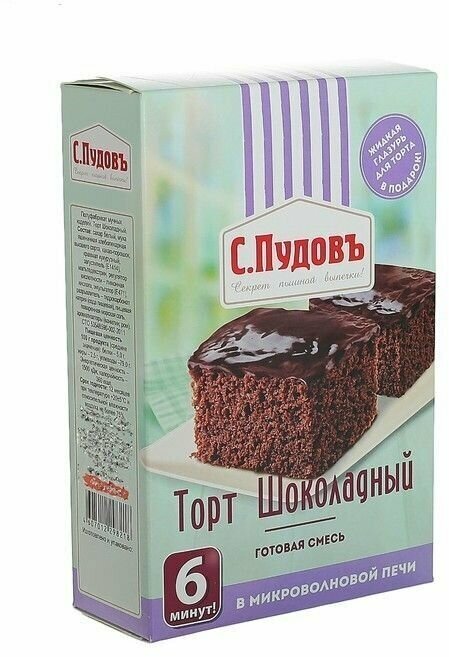 Смесь для выпечки С.Пудовъ Торт Шоколадный в микроволновке 290г Хлебзернопродукт - фото №11