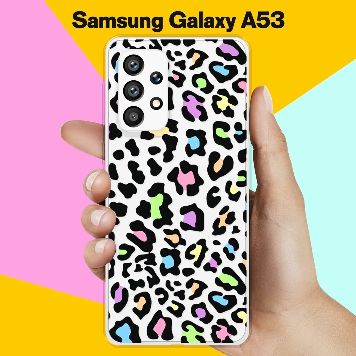 Силиконовый чехол на Samsung Galaxy A53 Пятна 100 / для Самсунг Галакси А53