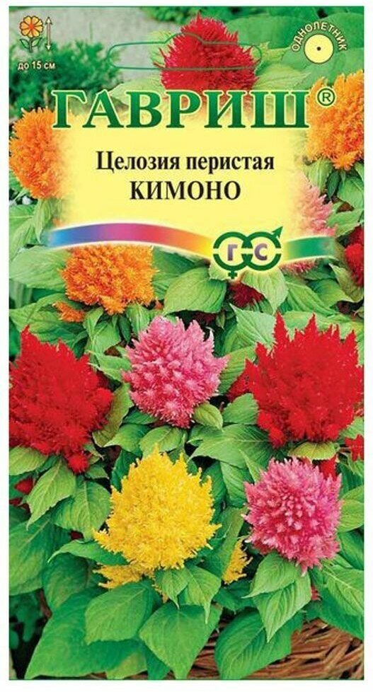 Целозия перистая Кимоно смесь