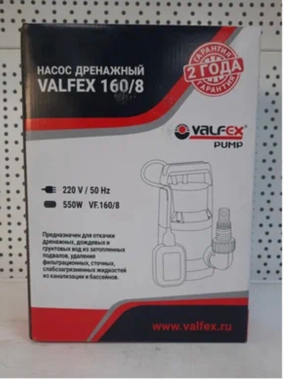 Дренажный погружной насос VALFEX 160/8 (550Вт 160л/мин)