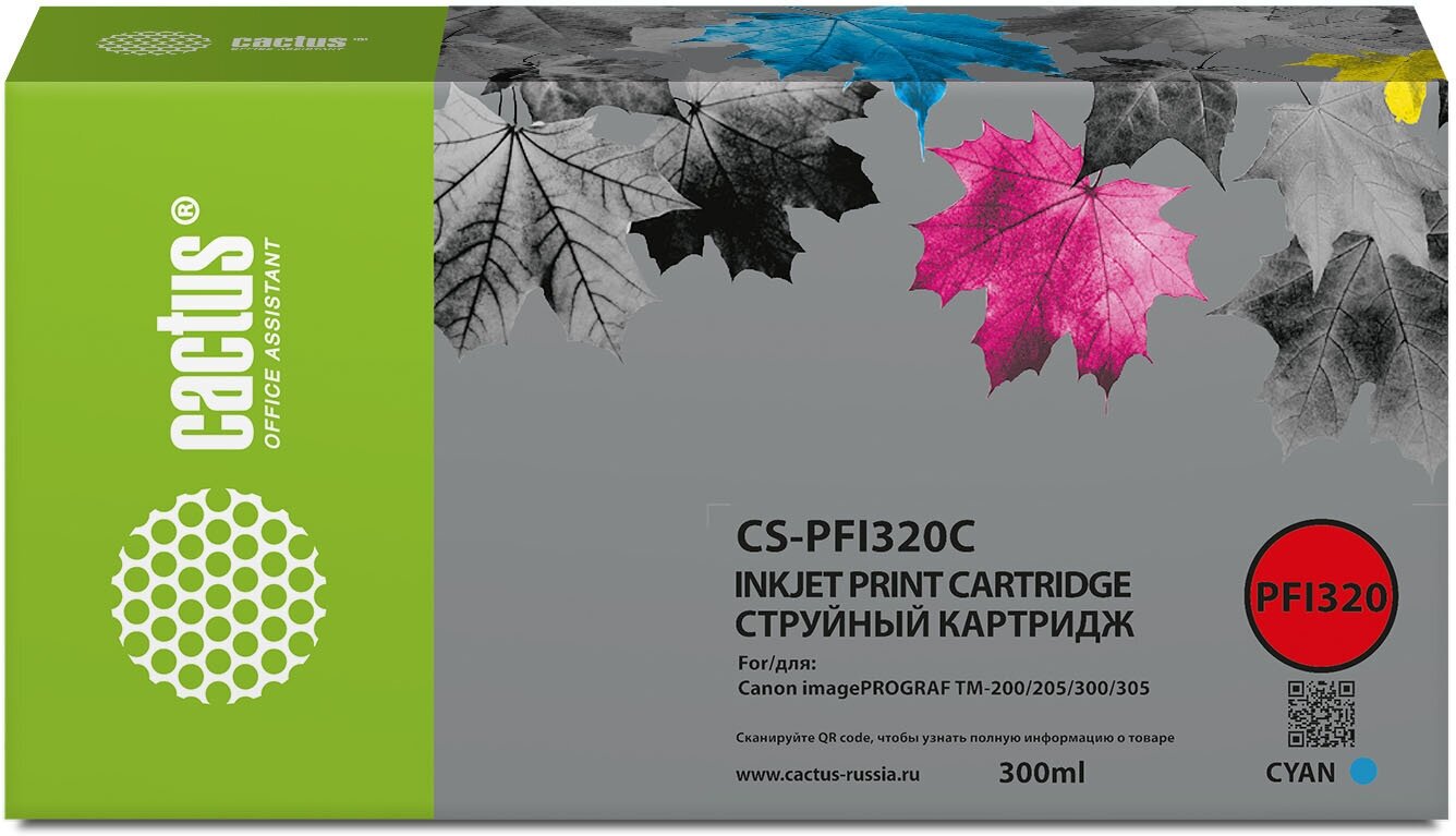 Картридж Cactus CS-PFI320C голубой