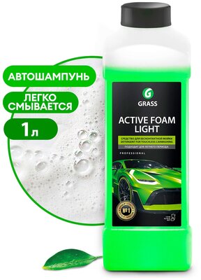 Автошампунь Active Foam Light для бесконтактной мойки 1л GRASS 132100