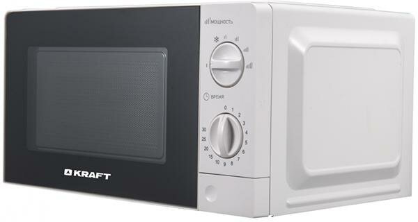 Микроволновая печь Kraft KF20MW7W-101M 700 Вт серый