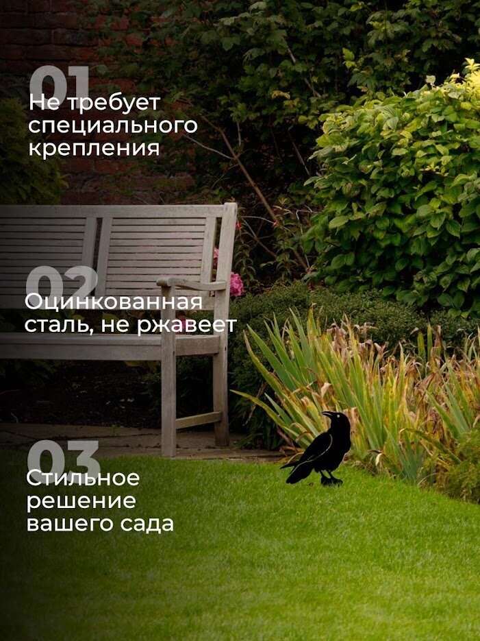 Садовая фигура Ворон, черная - фотография № 3