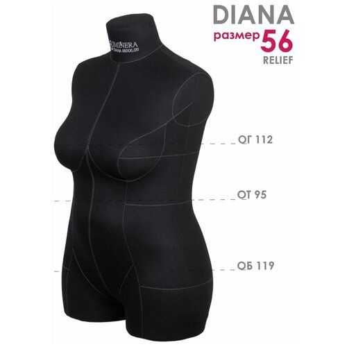 Манекен портновский IMINERA, Diana, женский, рельефная разметка, черный, размер 56