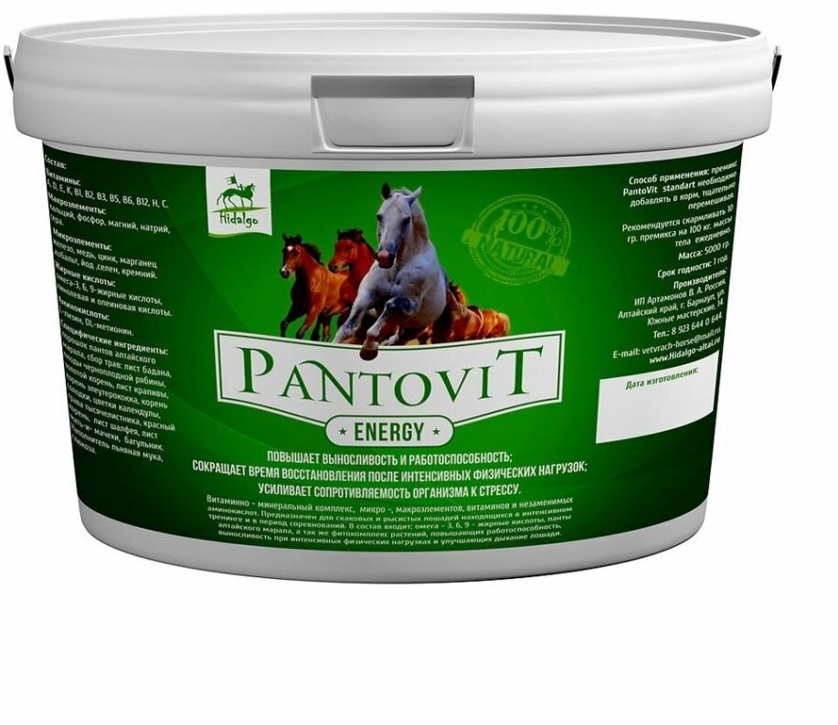 Идальго: Пантовит Энерджи витаминно-минеральный комплекс для лошадей в тренинге, 5 кг - фотография № 1