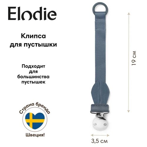 фото Клипса для пустышки elodie - tender blue bunny