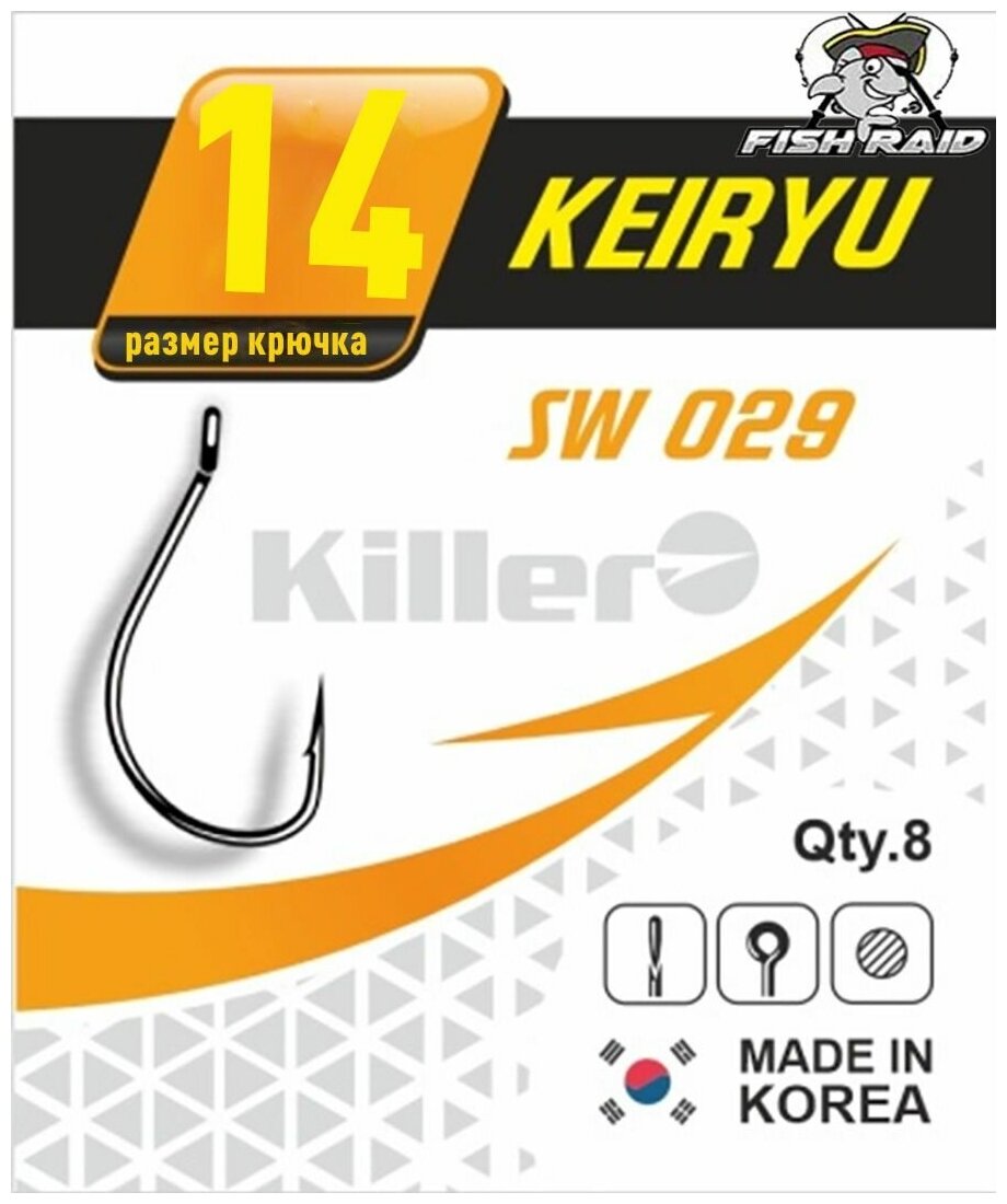 Крючки для рыбалки Killer KEIRYU №14 9 шт Корея