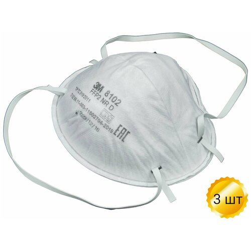 Респиратор - маска 3М 8102 NR D. Защита при санитарной обработки 3 шт