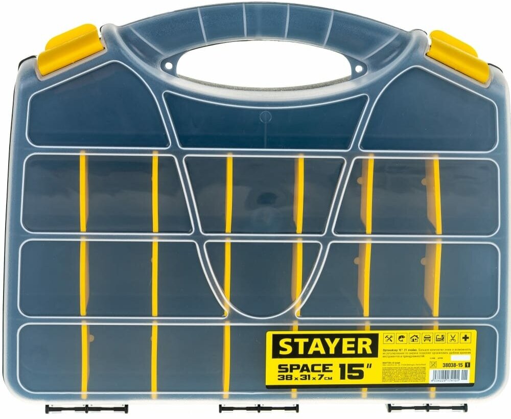 Пластиковый органайзер STAYER SPACE-15