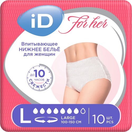 iD Впитывающее белье для женщин iD Pants For Her Medium, 10 шт.