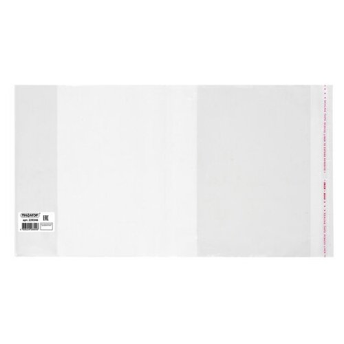 Пифагор Обложка для дневников, учебников и прописей с клейким краем 220х460 мм, 80 мкм бесцветный 1 шт.