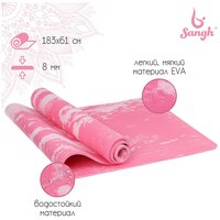 Коврик Sangh, для йоги, размеры 183 х 61 х 0,8 см, цвет розовый