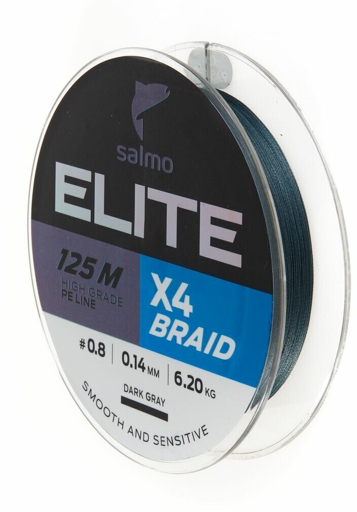 Леска Плетёная Salmo Elite Х4 Braid Dark Gray 125/014