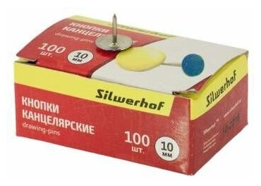 Кнопки Silwerhof эмаль цветная d=10мм (упак:100шт) картонная коробка