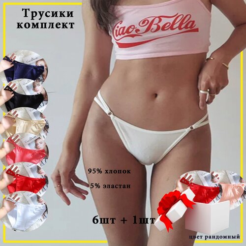 фото Трусы женские комплект 7 шт хлопок неделька цветные на каждый день xl ari_arm