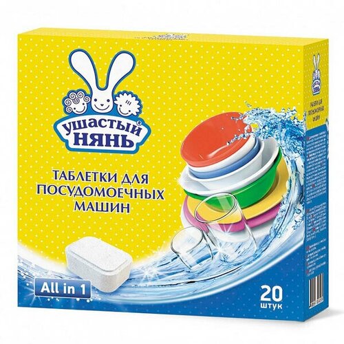 Ушастый Нянь Таблетки для посудомоечной машины 20 шт 3 упаковки 2532₽