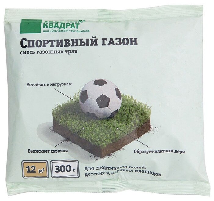 Семена Зеленый Квадрат "Спортивные" газонных трав, 300 г