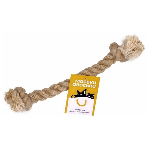 Моськи-Авоськи Игрушка 