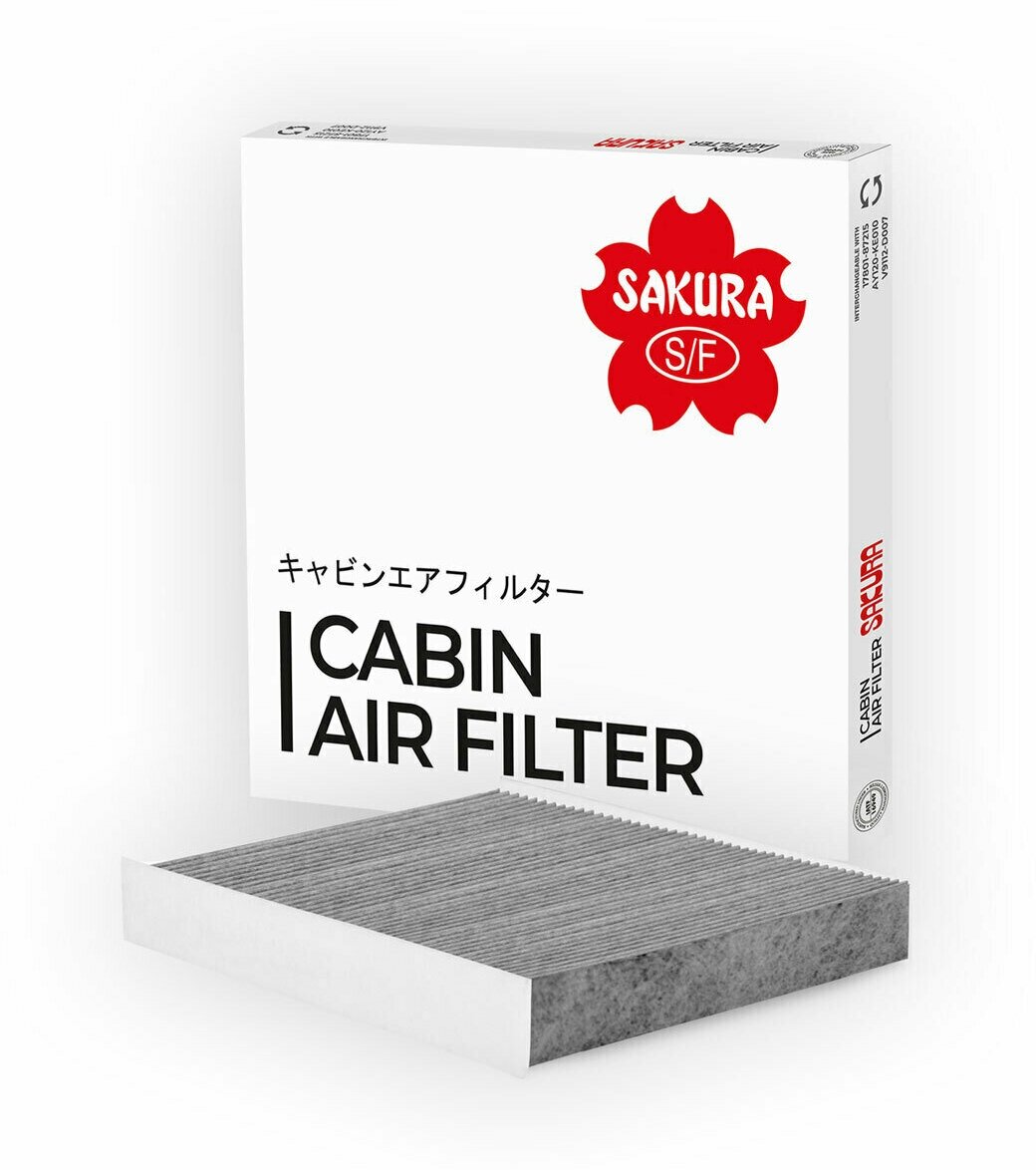 Салонный угольный фильтр SAKURA CAC25090