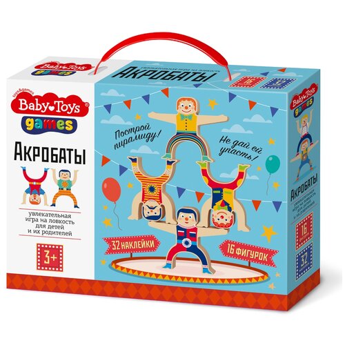 Настольная игра Baby Toys «Акробаты» настольная игра bondibon акробаты вв3455