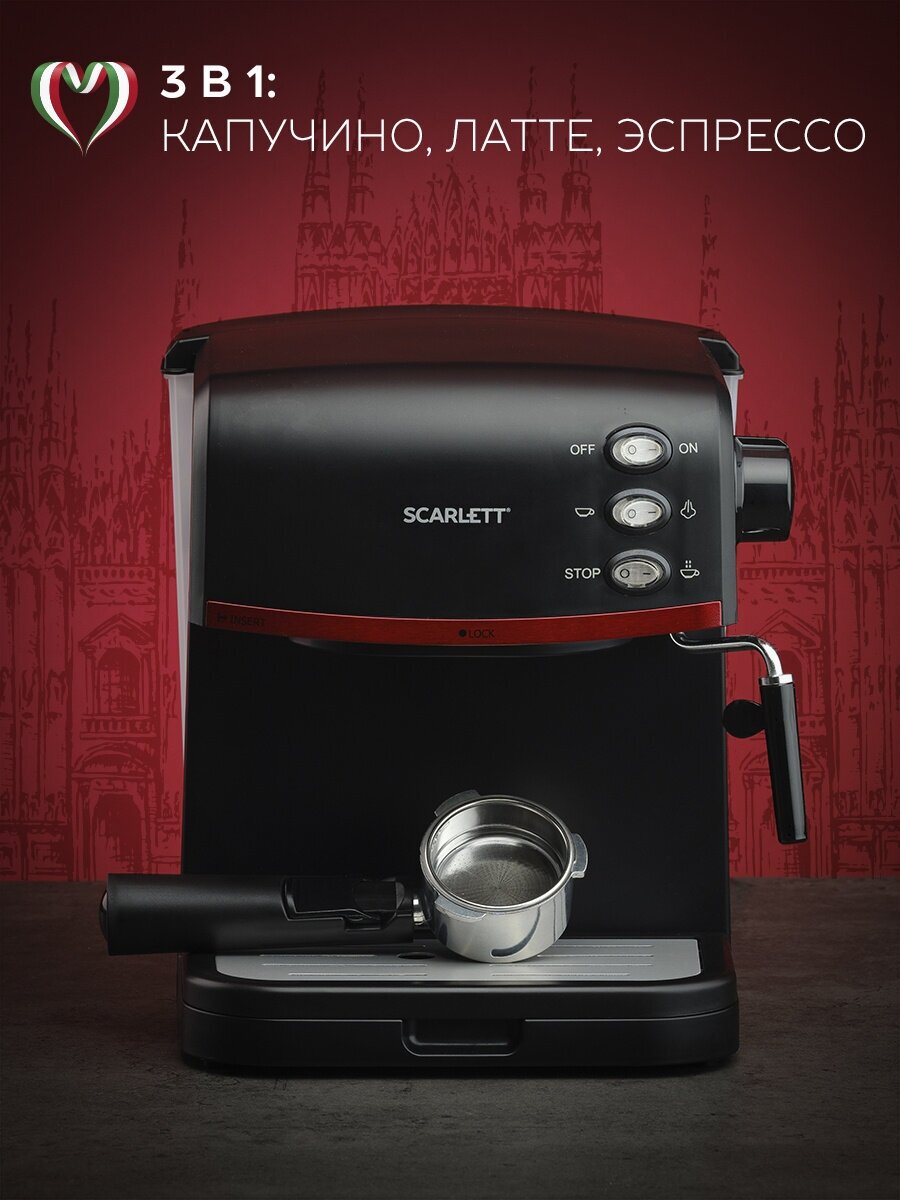 Кофеварка SCARLETT SC-CM33017, эспрессо, черный - фото №4