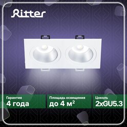 Светильник встраиваемый потолочный Artin, 2хGU5.3, 175х94х25мм, алюминий, белый, прямоугольный Ritter, 51425 1