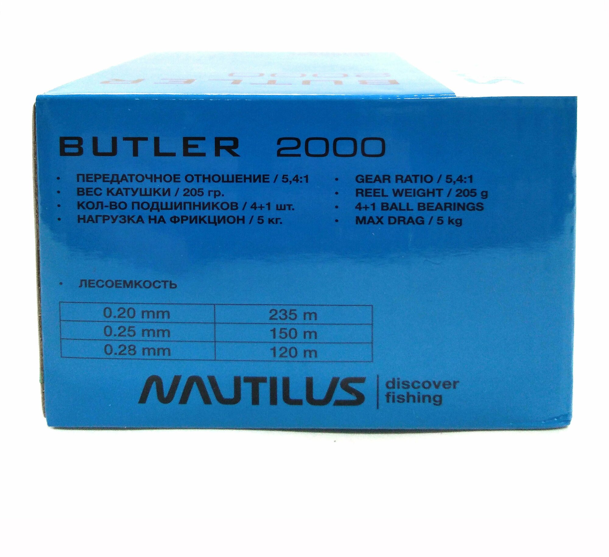 Катушка безынерционная Nautilus Butler NB2000 240519