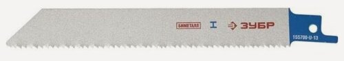 Изображение товара Зубр Полотно "эксперт" S922VF к саб эл. ножов Bi-Met, универс c перем шаг зуб, труб до 2",130/1,8-2,5мм