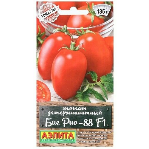 Семена Томат Биг Рио-88 Р 20 шт 6 упаковок томат биг рио 88 f1 20шт дет ранн аэлита профи аэлита 10 пачек семян