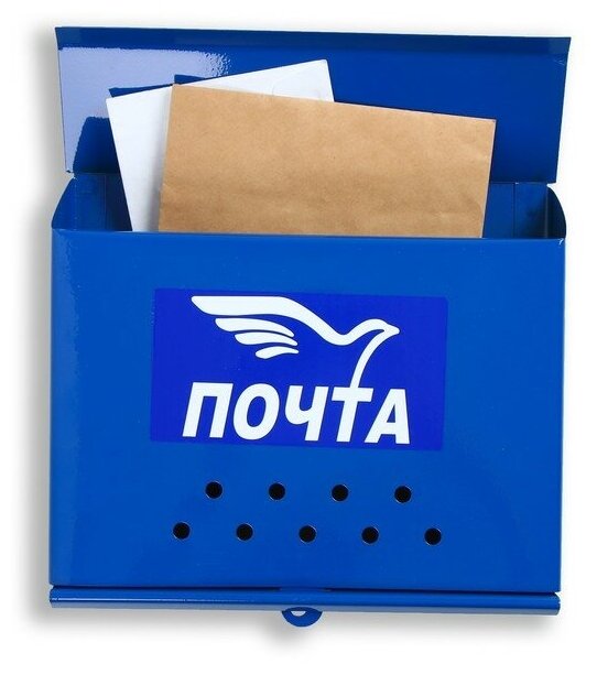 Ящик почтовый без замка (с петлёй), горизонтальный «Письмо», синий - фотография № 18