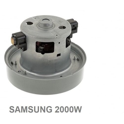 мотор двигатель пылесоса samsung 2000w vc07223w h 117 d 135 vcm m10guaa зам dj31 00097a Двигатель (мотор) VCM-M10GU DJ31-00097A для пылесоса Samsung 2000W