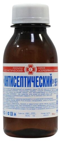 Т-Косметикс Косметический лосьон "Антисептический" Серебряное сияние ...