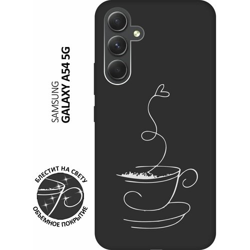 Матовый Soft Touch силиконовый чехол на Samsung Galaxy A54 5G, Самсунг А54 с 3D принтом Coffee Love W черный матовый soft touch силиконовый чехол на samsung galaxy a54 5g самсунг а54 с 3d принтом infinity w черный