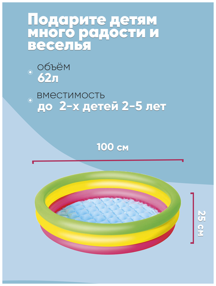 Летний бассейн 102 х 25 см, Bestway, 51104 - фотография № 11