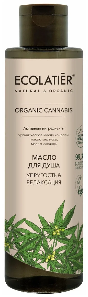 Масло для душа Ecolatier Organic Cannabis, 250 мл