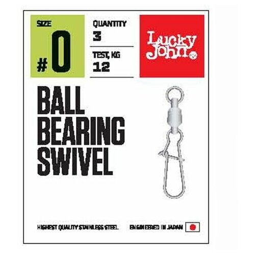 Lucky John Pro Series Ball Bearing Swivel, 3 шт., №2 100pcs fishing connector ball bearing swivel solid ring barrel roll swivel
