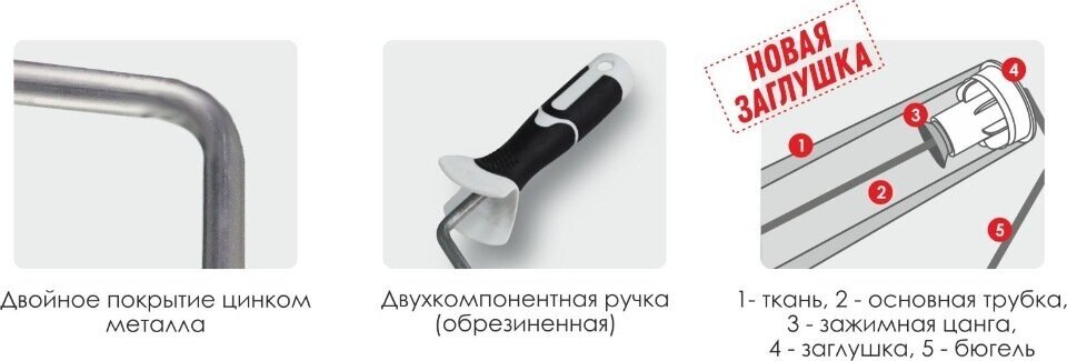 Малярный валик с резиновой ручкой 8 из полиамида для эмалей шероховатая поверхность диаметр42 размер - 180