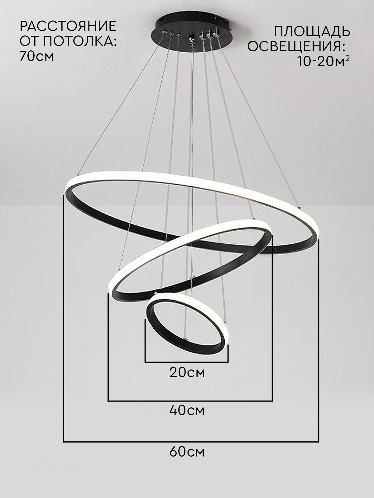 Светильник "3 кольца" LED потолочный Hans&Helma подвесной люстра для гостиной кухни - фотография № 2