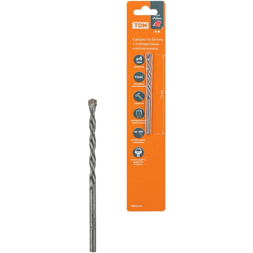 Сверло по бетону ударное 474 мм победит након цилиндр хвост блистер 1 шт Рубин TDM 190₽