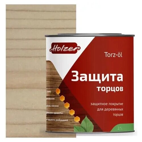 Масло для торцов HOLZER Mtorz25Latte цвет латте 2.5 л