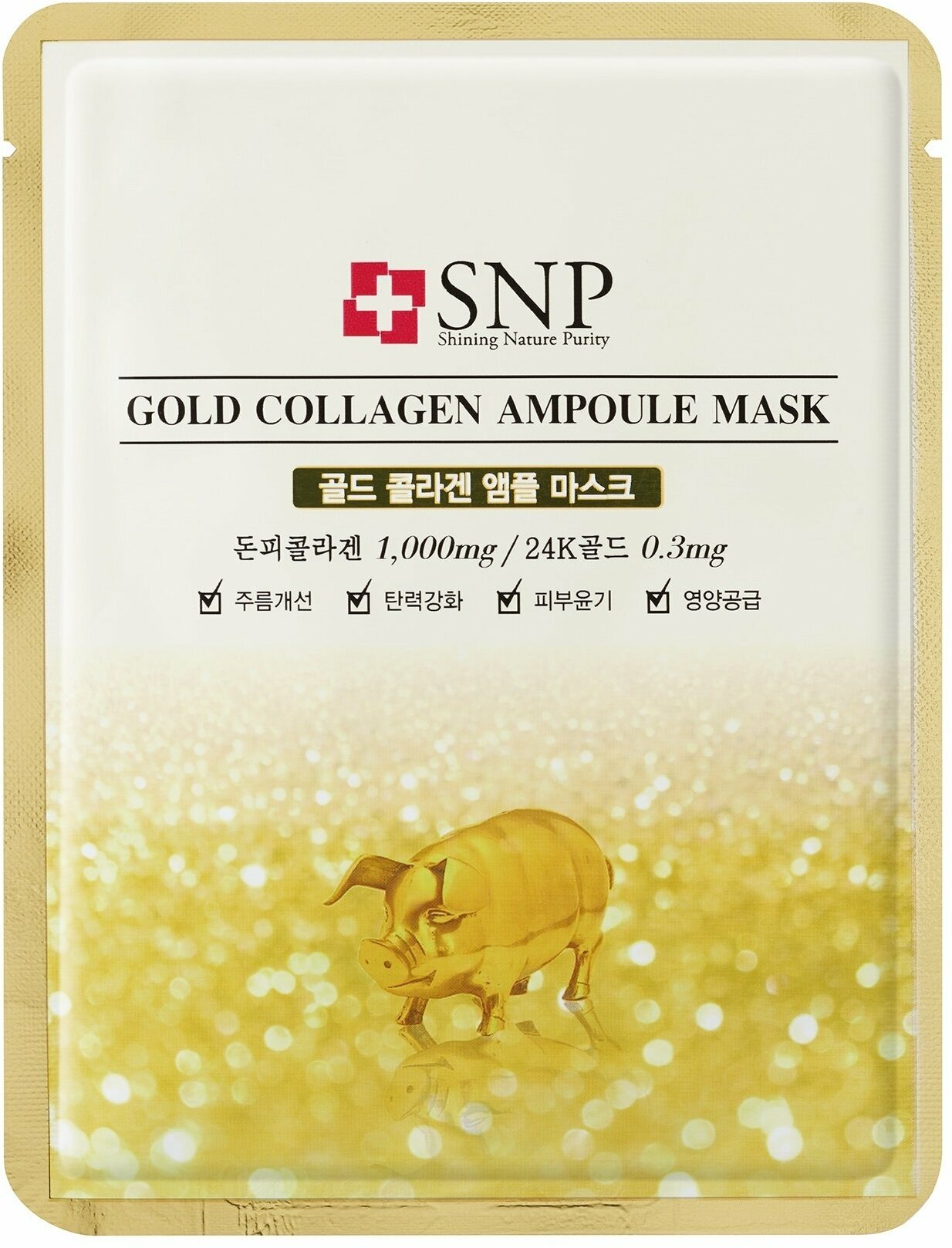 SNP Gold Collagen Ampoule Маска тканевая для лица против морщин с 24К золотом и коллагеном, 25 мл