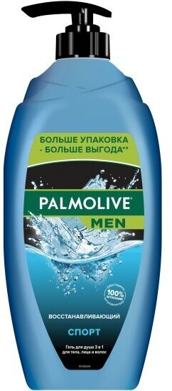 Гель для душа Palmolive Men Спорт 3в1, 750 мл